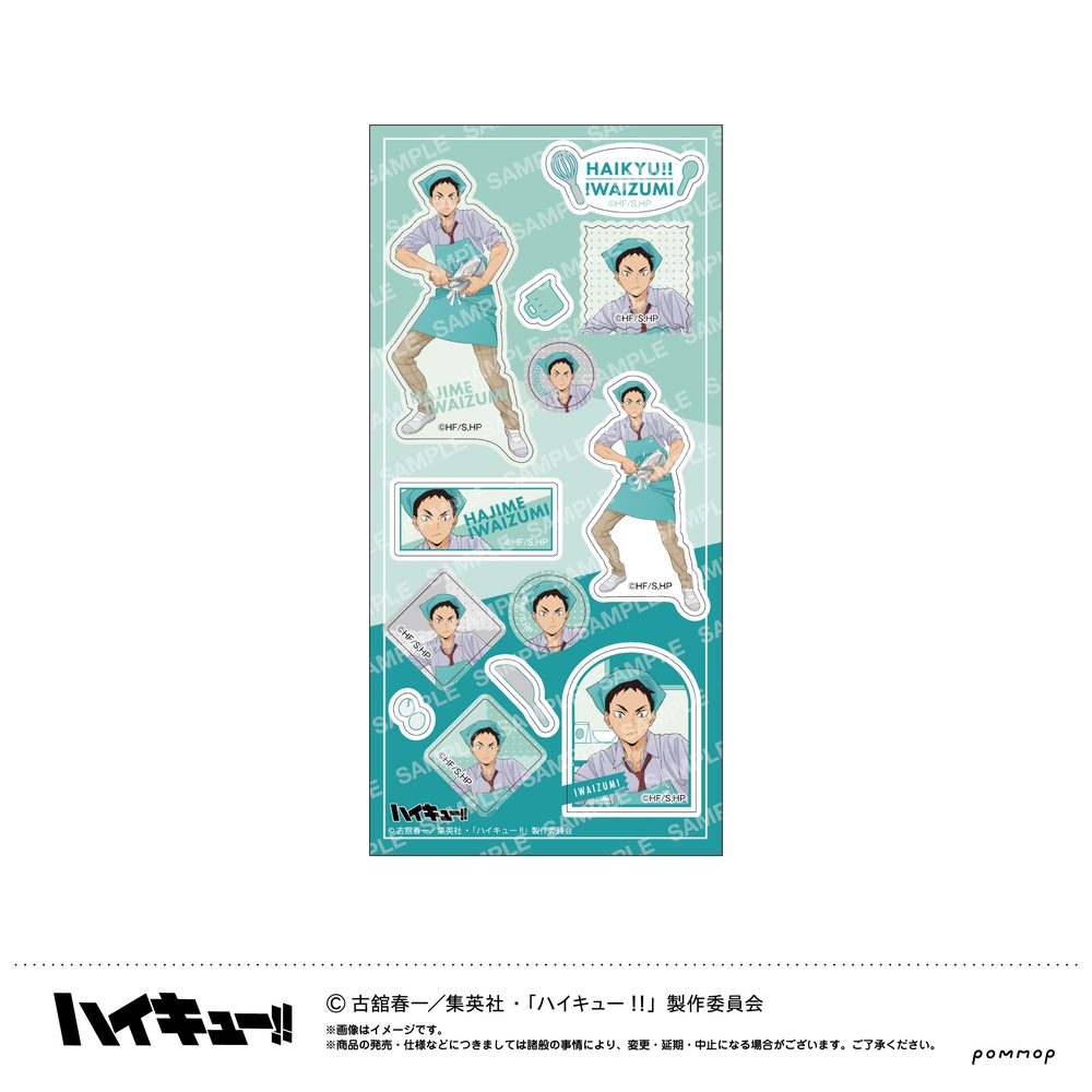 ハイキュー!! シール-授業!!- D 岩泉一 ("Haikyu!!" Sticker -Classwork!!- D Iwaizumi Hajime)