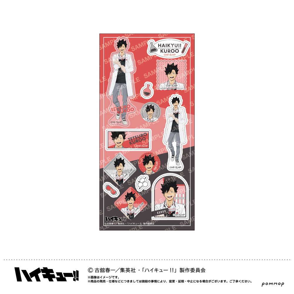 ハイキュー!! シール-授業!!- E 黒尾鉄朗 ("Haikyu!!" Sticker -Classwork!!- E Kuroo Tetsuro)