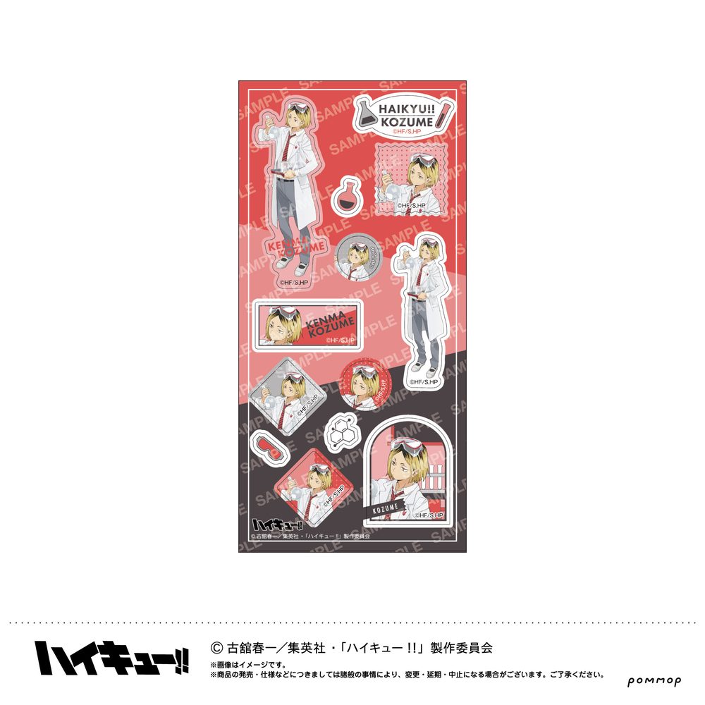 ハイキュー!! シール-授業!!- F 孤爪研磨 ("Haikyu!!" Sticker -Classwork!!- F Kozume Kenma)