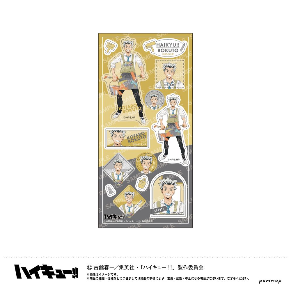 ハイキュー!! シール-授業!!- G 木兎光太郎 ("Haikyu!!" Sticker -Classwork!!- G Bokuto Kotaro)