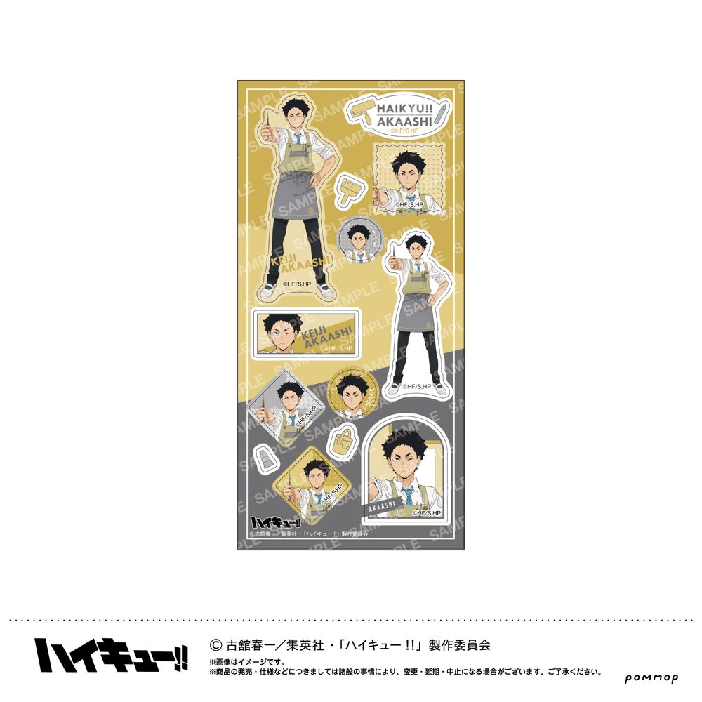 ハイキュー!! シール-授業!!- H 赤葦京治 ("Haikyu!!" Sticker -Classwork!!- H Akaashi Keiji)