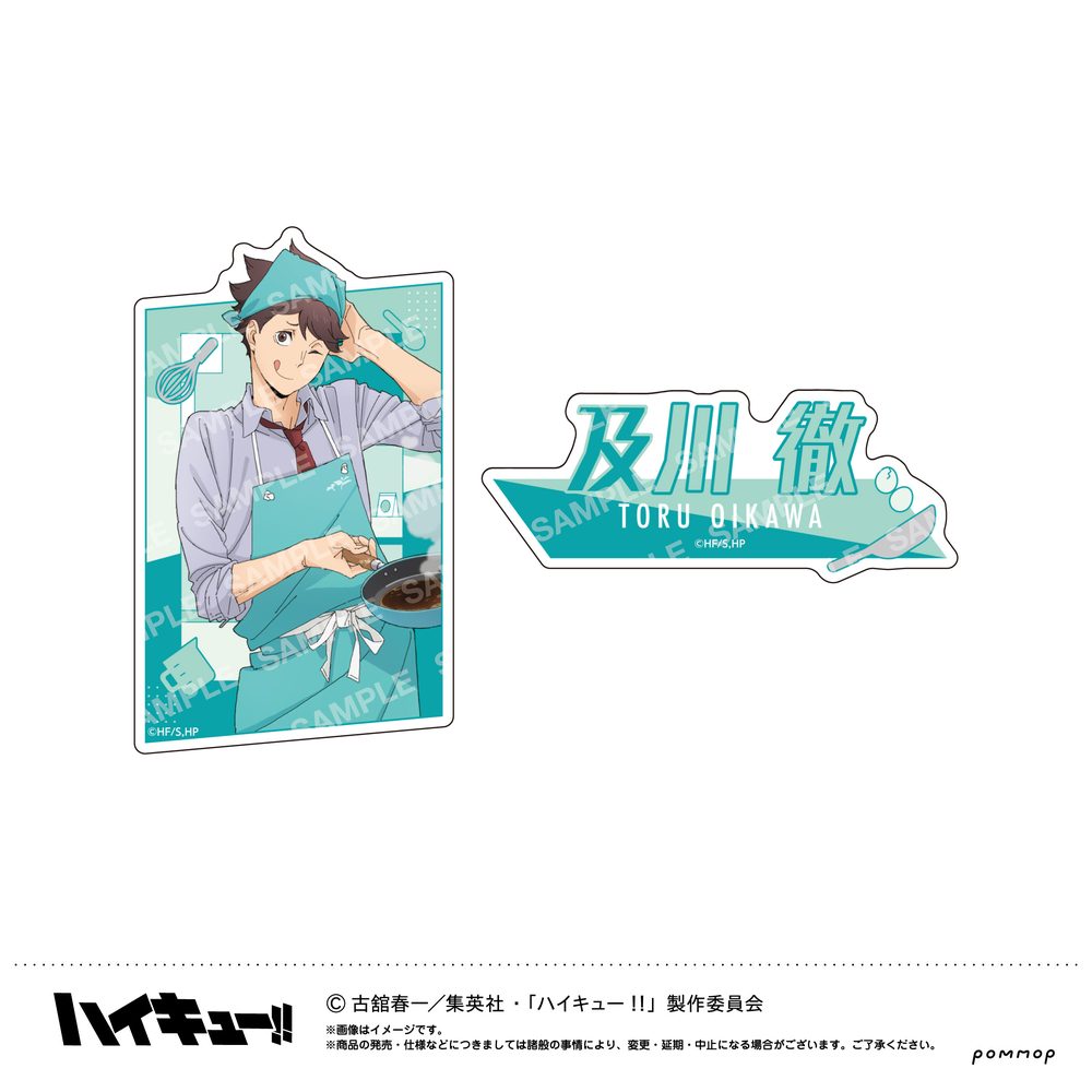ハイキュー!! ダイカットシールセット-授業!!- C 及川徹 ("Haikyu!!" Die-cut Sticker Set -Classwork!!- C Oikawa Toru)