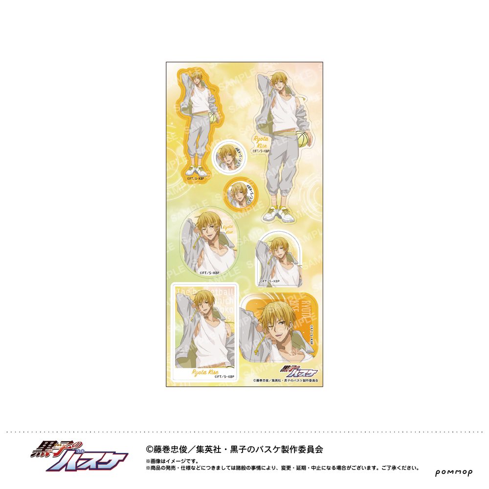 黒子のバスケ シール-雨上がり- C 黄瀬涼太 ("Kuroko's Basketball" Sticker -After the Rain- C Kise Ryota)