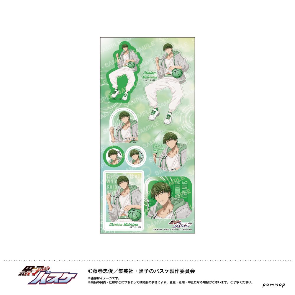 黒子のバスケ シール-雨上がり- D 緑間真太郎 ("Kuroko's Basketball" Sticker -After the Rain- D Midorima Shintaro)