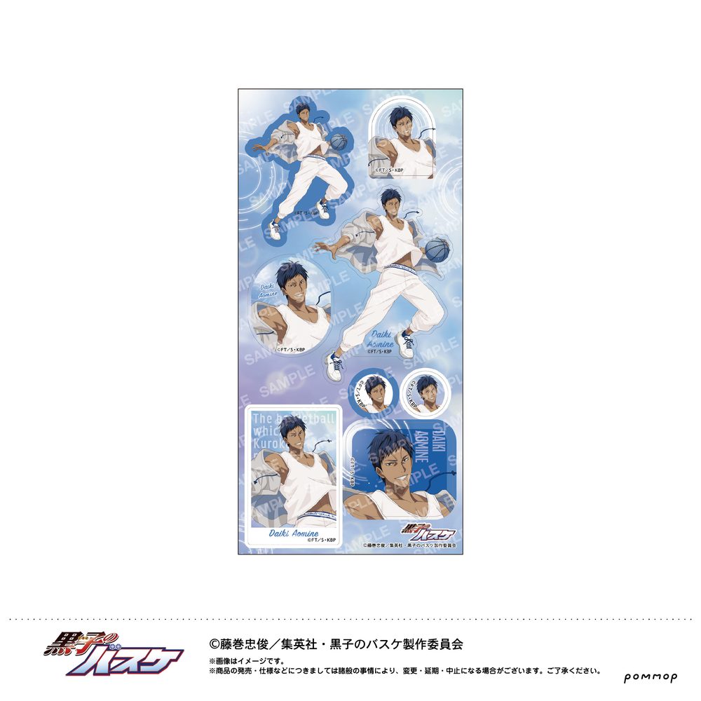 黒子のバスケ シール-雨上がり- E 青峰大輝 ("Kuroko's Basketball" Sticker -After the Rain- E Aomine Daiki)