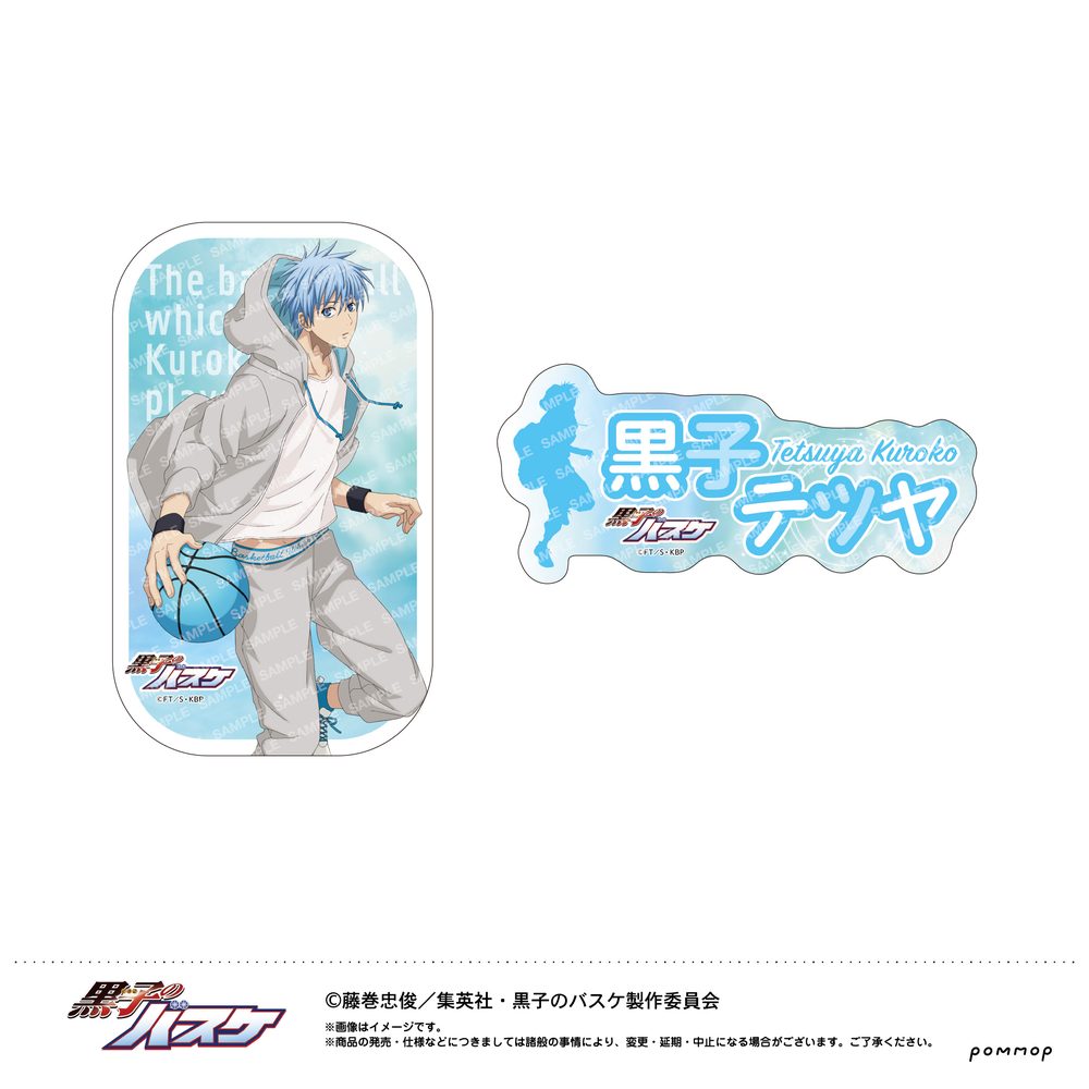 黒子のバスケ ダイカットシールセット-雨上がり- A 黒子テツヤ ("Kuroko's Basketball" Die-cut Sticker Set -After the Rain- A Kuroko Tetsuya)