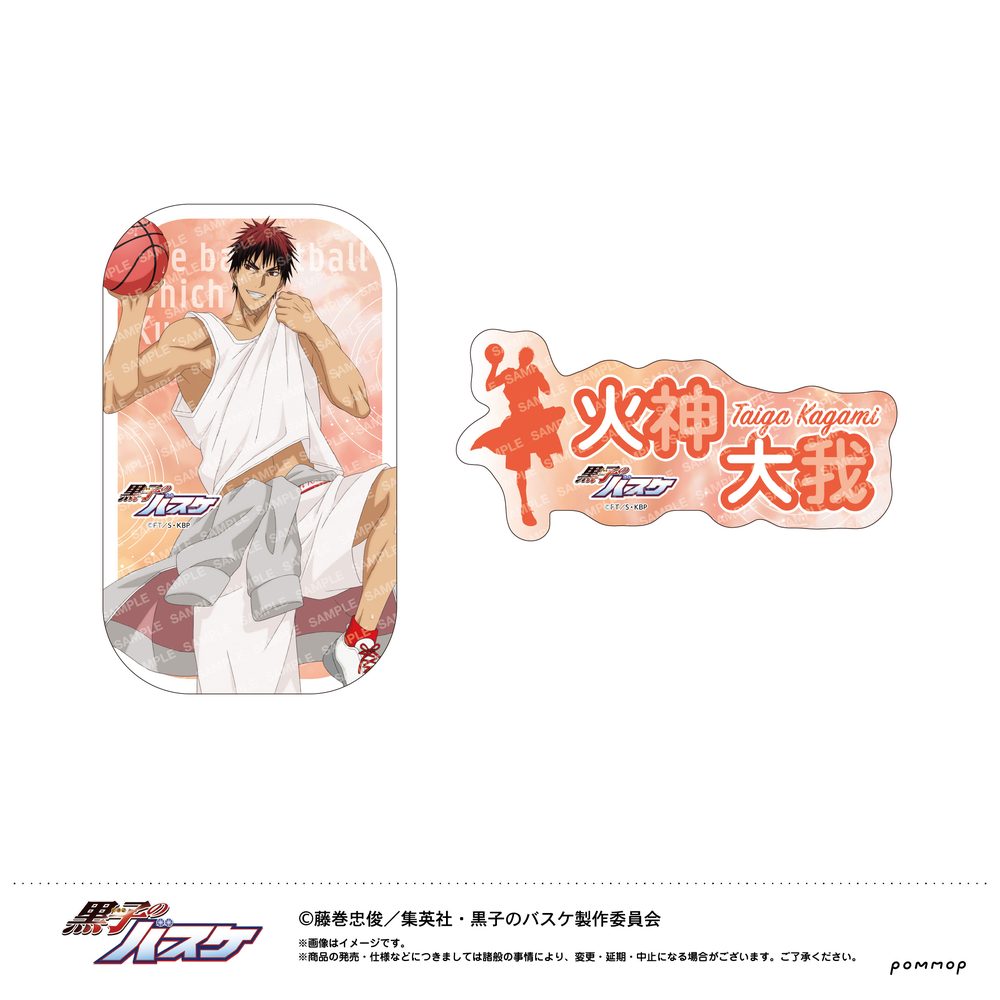 黒子のバスケ ダイカットシールセット-雨上がり- B 火神大我 ("Kuroko's Basketball" Die-cut Sticker Set -After the Rain- B Kagami Taiga)