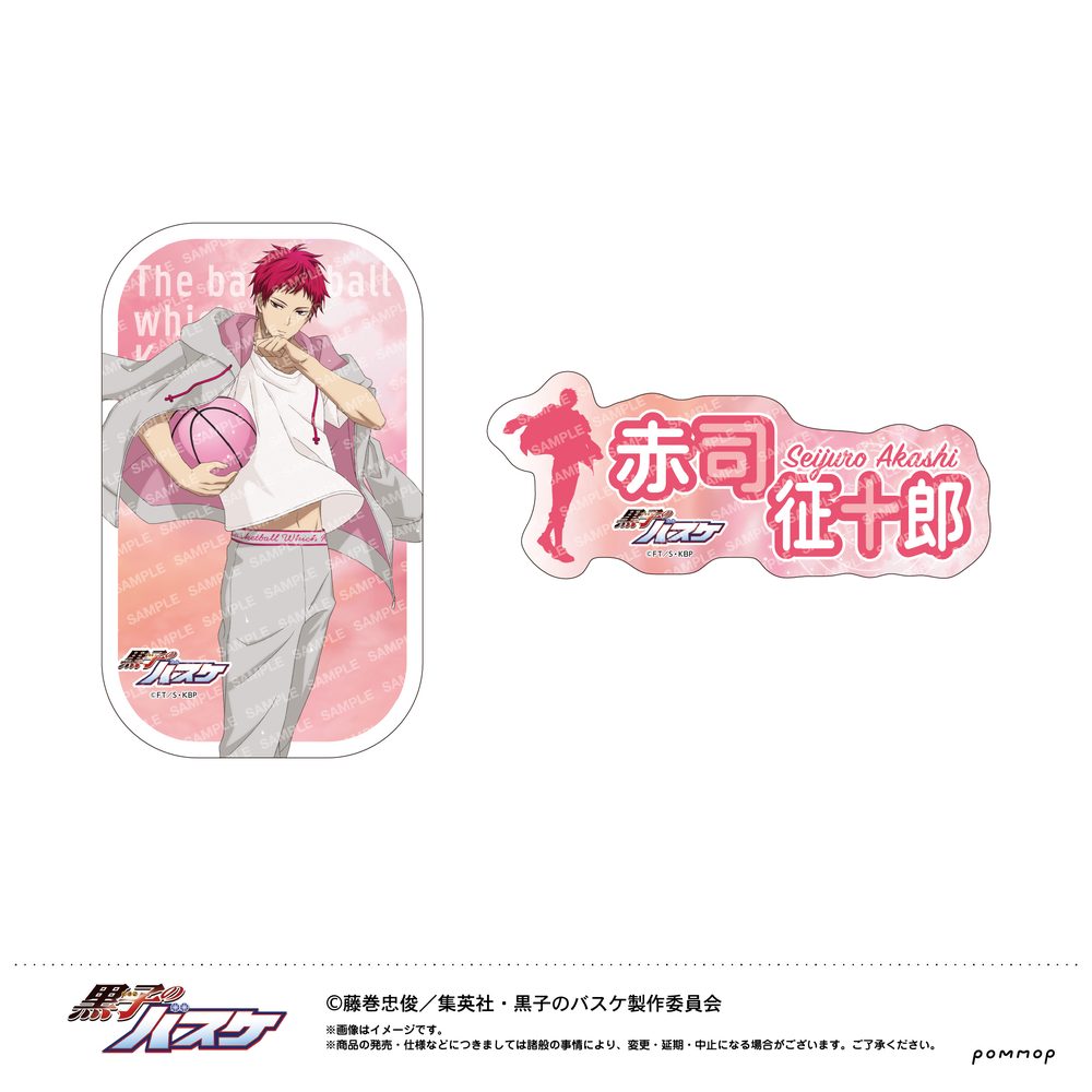 黒子のバスケ ダイカットシールセット-雨上がり- G 赤司征十郎 ("Kuroko's Basketball" Die-cut Sticker Set -After the Rain- G Akashi Seijuro)