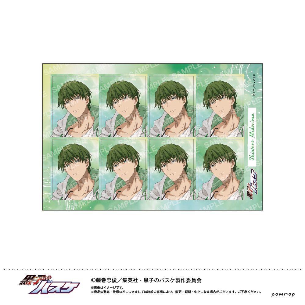 黒子のバスケ 証明写真風シール-雨上がり- D 緑間真太郎 ("Kuroko's Basketball" ID Photo Style Sticker -After the Rain- D Midorima Shintaro)