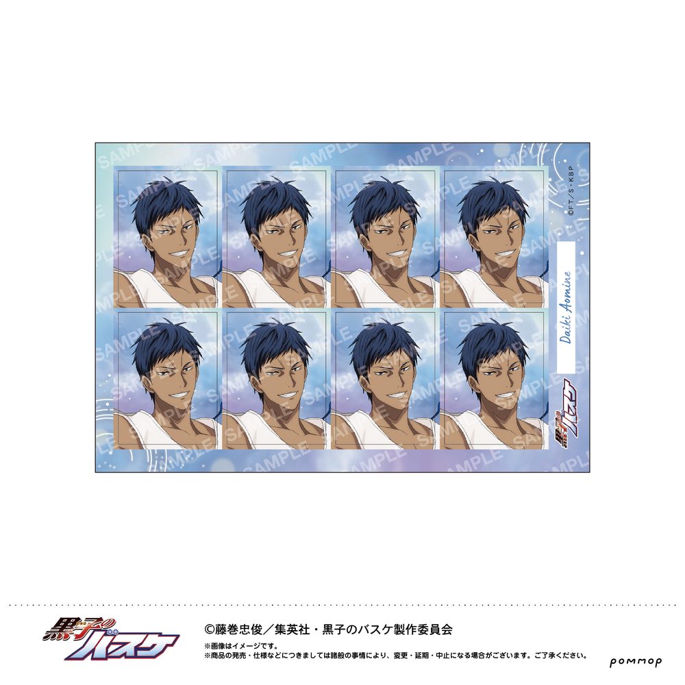 黒子のバスケ 証明写真風シール-雨上がり- E 青峰大輝 ("Kuroko's Basketball" ID Photo Style Sticker -After the Rain- E Aomine Daiki)