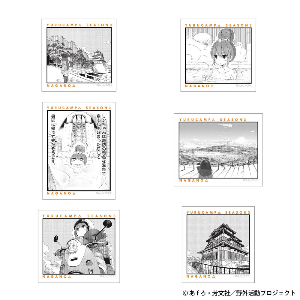ゆるキャン△ SEASON3 NAGANOシリーズ ステッカーセット ("Yurucamp Season 3" NAGANO Series Sticker Set)