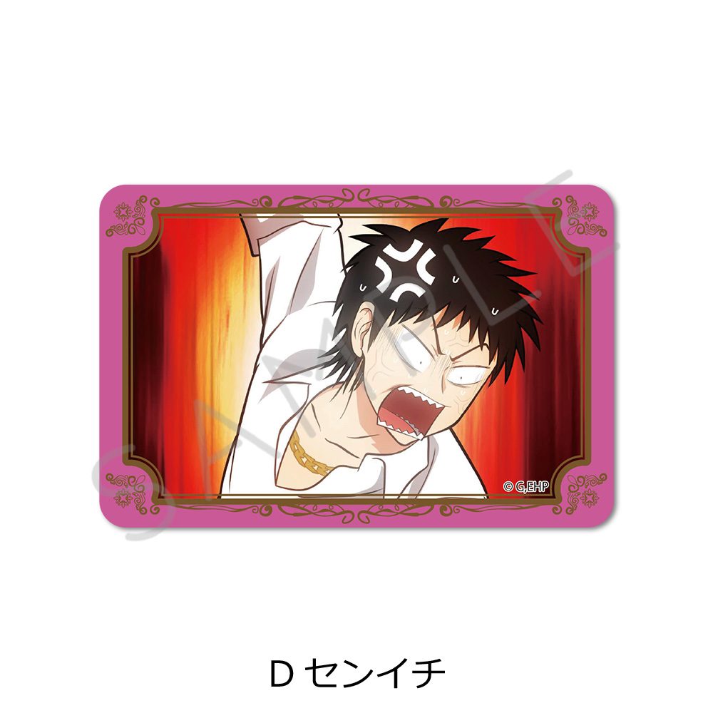 えぶりでいホスト クリアステッカー D センイチ ("Everyday Host" Clear Sticker D Senichi)