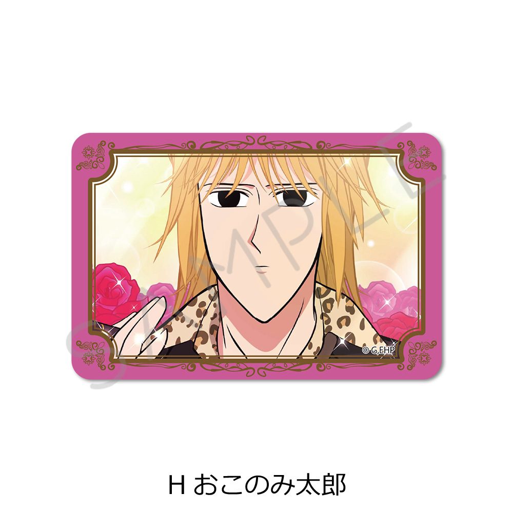 えぶりでいホスト クリアステッカー H おこのみ太郎 ("Everyday Host" Clear Sticker H Okonomitaro)