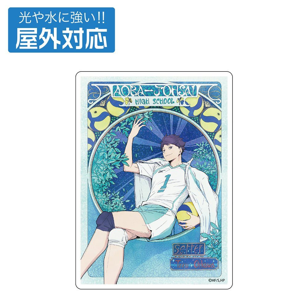 ハイキュー!! 及川徹 屋外対応ステッカー 飛翔Ver. ("Haikyu!!" Oikawa Toru Outdoors Sticker Hisho Ver.)