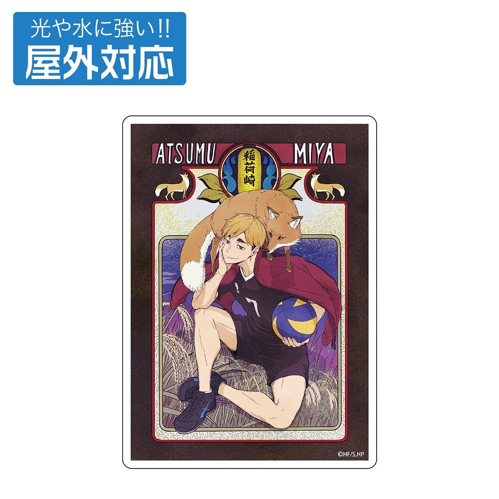 ハイキュー!! 宮侑 屋外対応ステッカー 飛翔Ver. ("Haikyu!!" Miya Atsumu Outdoors Sticker Hisho Ver.)