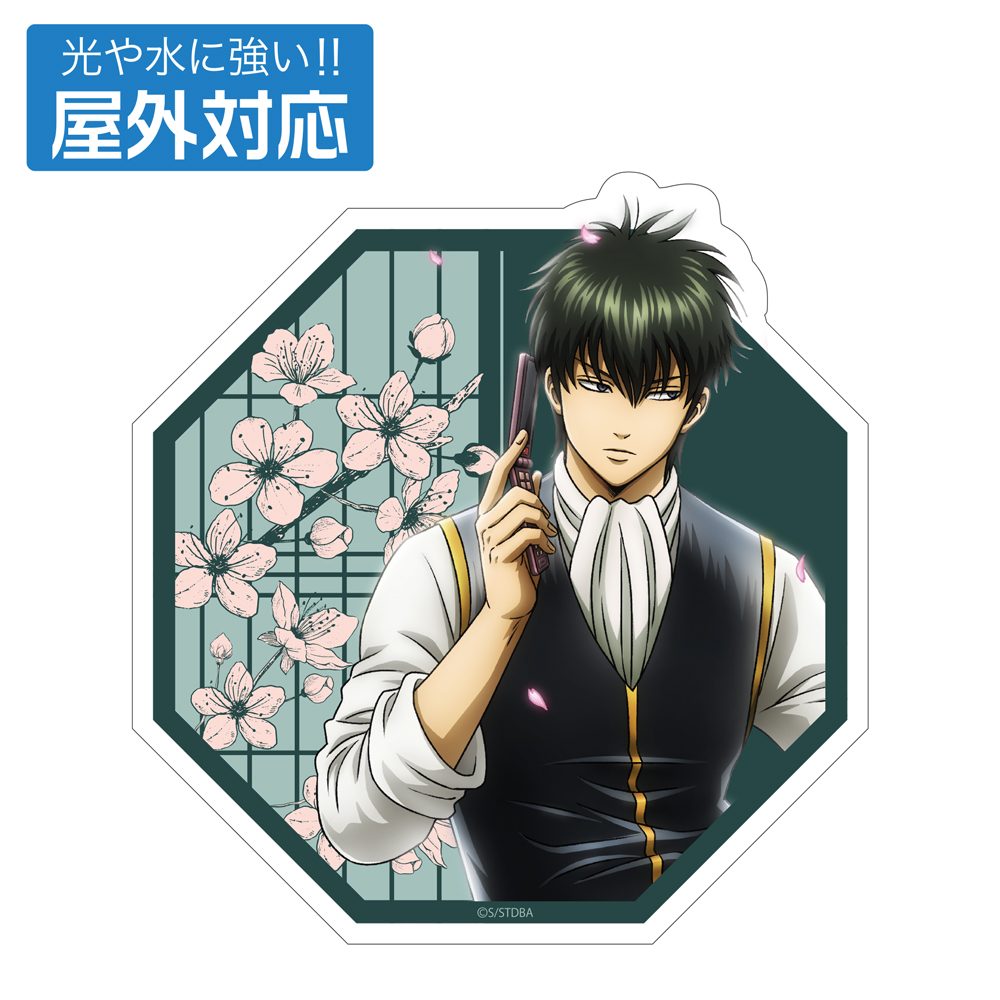 銀魂 描き下ろし 土方十四郎 屋外対応ステッカー 小窓から覗く景色Ver. ("Gintama" Original Illustration Hijikata Toushirou Outdoors Sticker Glimpse of Scenery Through a Little Window Ver.)