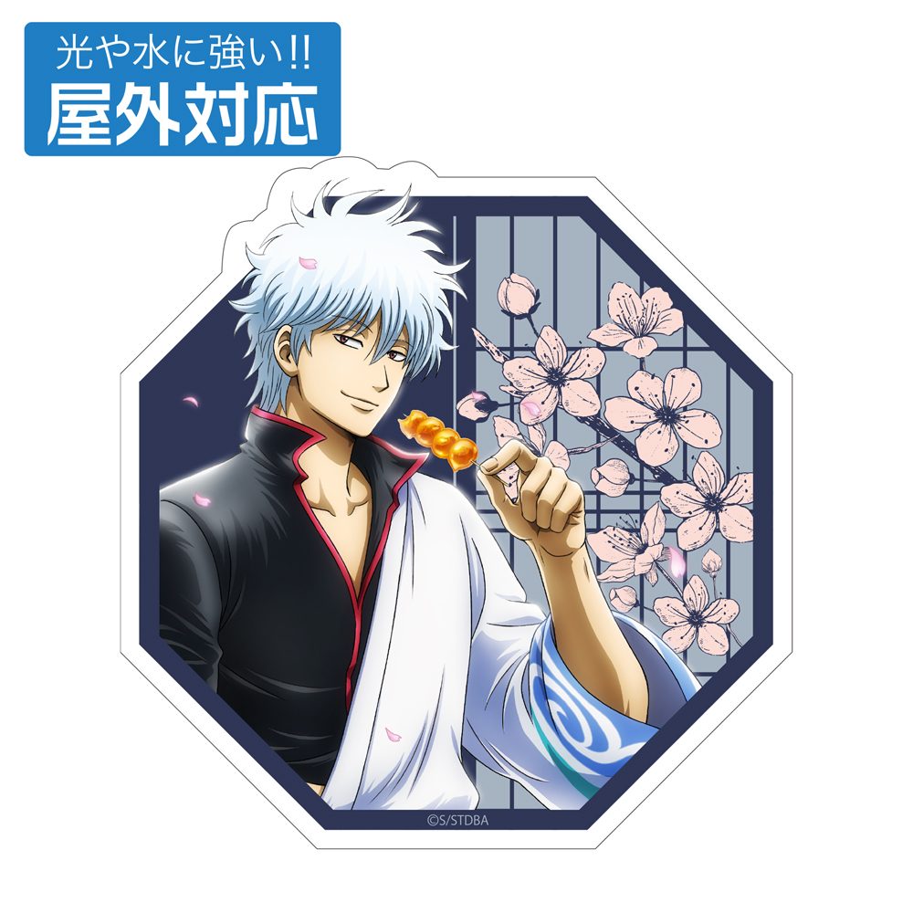 銀魂 描き下ろし 坂田銀時 屋外対応ステッカー 小窓から覗く景色Ver. ("Gintama" Original Illustration Sakata Gintoki Outdoors Sticker Glimpse of Scenery Through a Little Window Ver.)