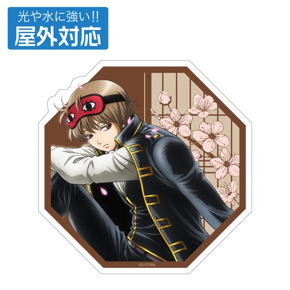 銀魂 描き下ろし 沖田総悟 屋外対応ステッカー 小窓から覗く景色Ver. ("Gintama" Original Illustration Okita Sougo Outdoors Sticker Glimpse of Scenery Through a Little Window Ver.)