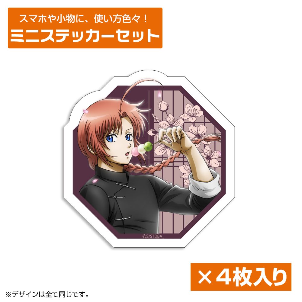銀魂 描き下ろし 神威 ミニステッカーセット 小窓から覗く景色Ver. ("Gintama" Original Illustration Kamui Mini Sticker Set Glimpse of Scenery Through a Little Window Ver.)