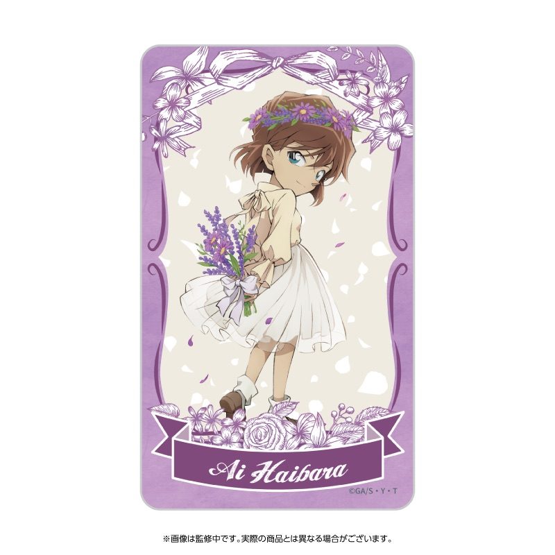 名探偵コナン フレグランスカード 花冠-flow in the wind- 灰原 ("Detective Conan" Fragrance Card Flower Crown -Flow in the Wind- Haibara)