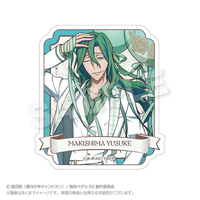 弱虫ペダル LIMIT BREAK ステッカー バルーンスーツVer. 巻島裕介 ("Yowamushi Pedal LIMIT BREAK" Sticker Balloon Suit Ver. Makishima Yusuke)