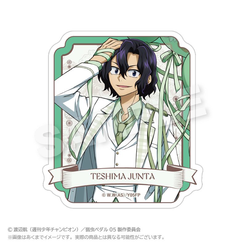 弱虫ペダル LIMIT BREAK ステッカー バルーンスーツVer. 手嶋純太 ("Yowamushi Pedal LIMIT BREAK" Sticker Balloon Suit Ver. Teshima Junta)