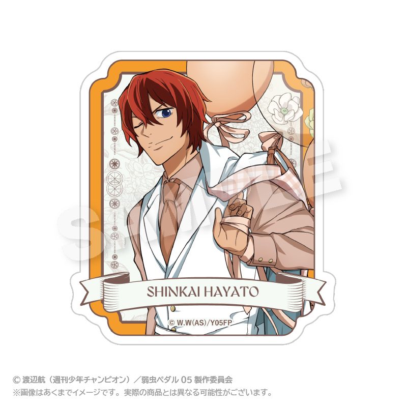 弱虫ペダル LIMIT BREAK ステッカー バルーンスーツVer. 新開隼人 ("Yowamushi Pedal LIMIT BREAK" Sticker Balloon Suit Ver. Shinkai Hayato)