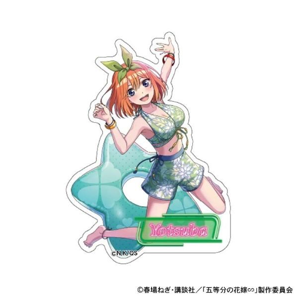 五等分の花嫁∽ ナイトプール ダイカットステッカー 中野四葉 ("The Quintessential Quintuplets Specials" Night Pool Die-cut Sticker Nakano Yotsuba)