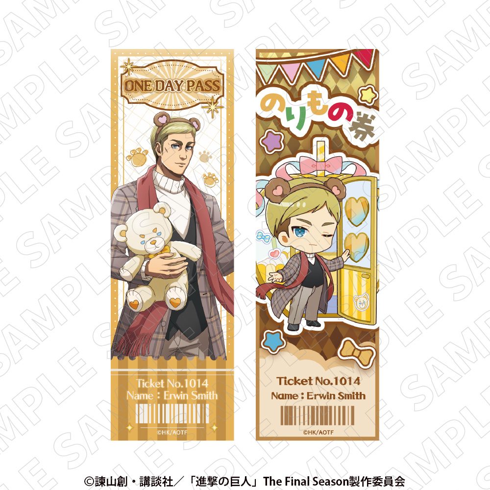 進撃の巨人 チケット風ブロマイドセット エルヴィン ("Attack on Titan" Ticket Style Bromide Set Erwin)