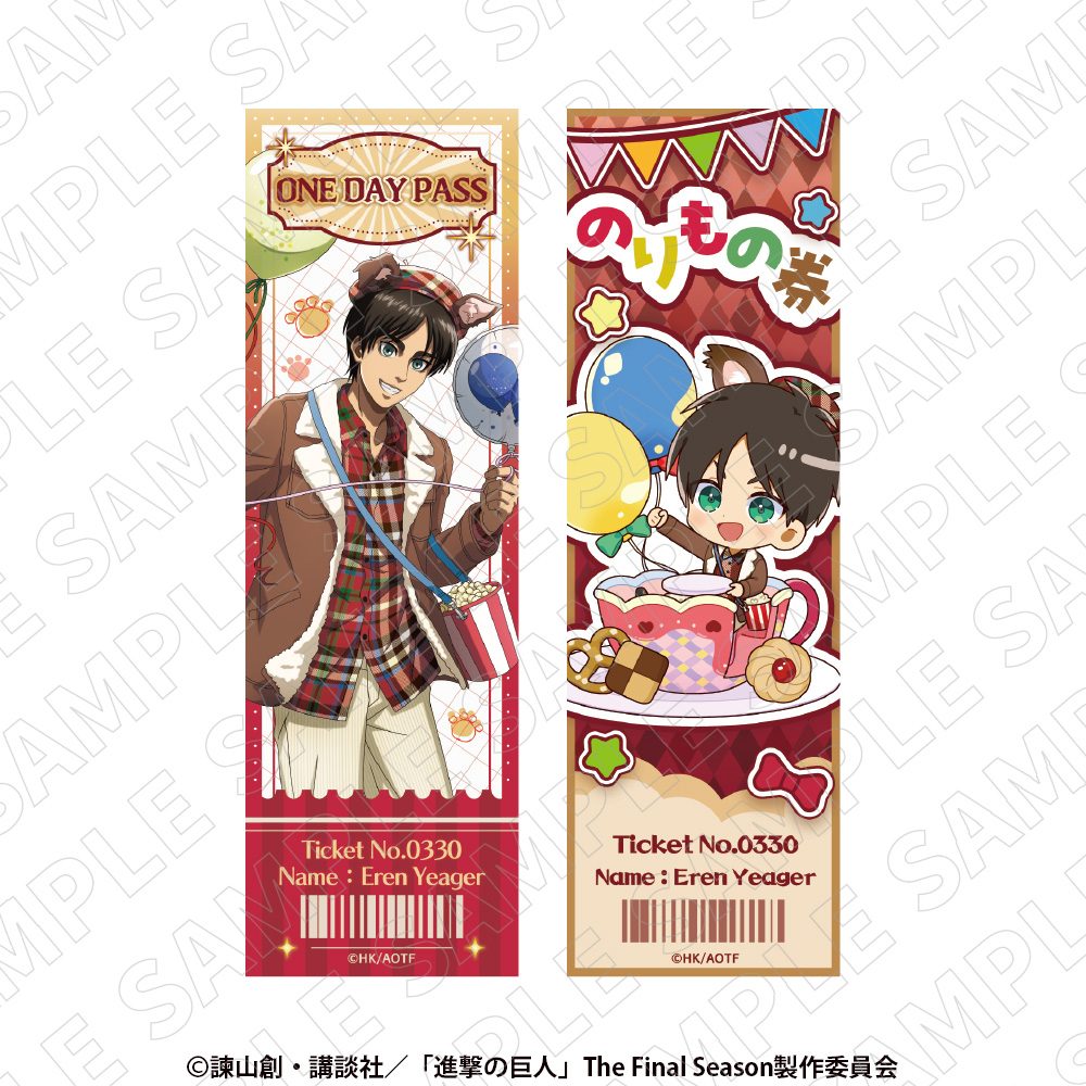 進撃の巨人 チケット風ブロマイドセット エレン ("Attack on Titan" Ticket Style Bromide Set Eren)