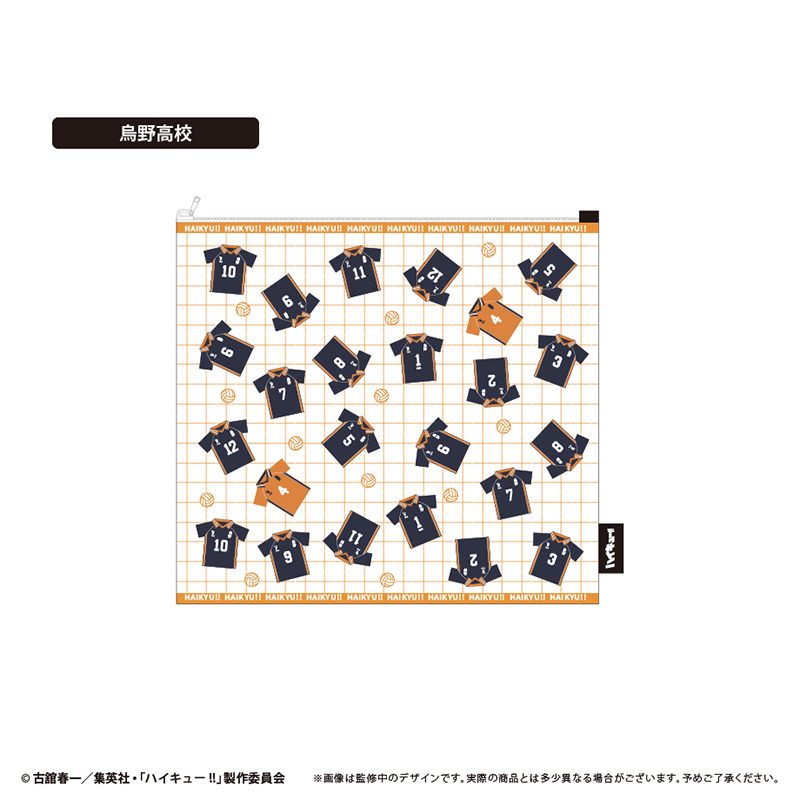 ハイキュー!! ランドリーポーチ 烏野高校 ("Haikyu!!" Laundry Pouch Karasuno High School)