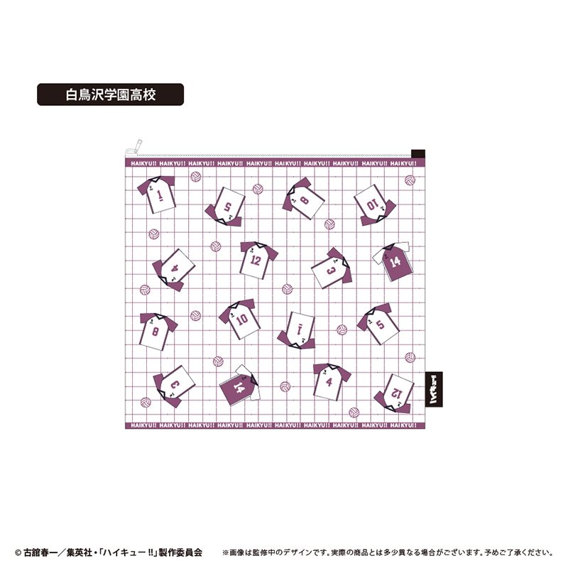 ハイキュー!! ランドリーポーチ 白鳥沢学園高校 ("Haikyu!!" Laundry Pouch Shiratorizawa Gakuen High School)