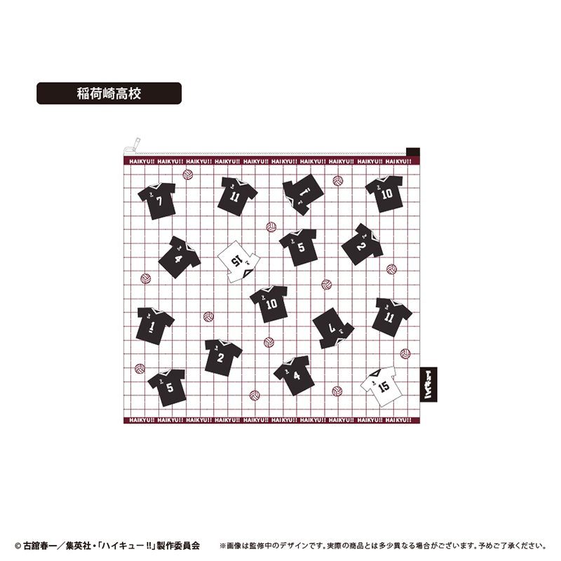 ハイキュー!! ランドリーポーチ 稲荷崎高校 ("Haikyu!!" Laundry Pouch Inarizaki High School)