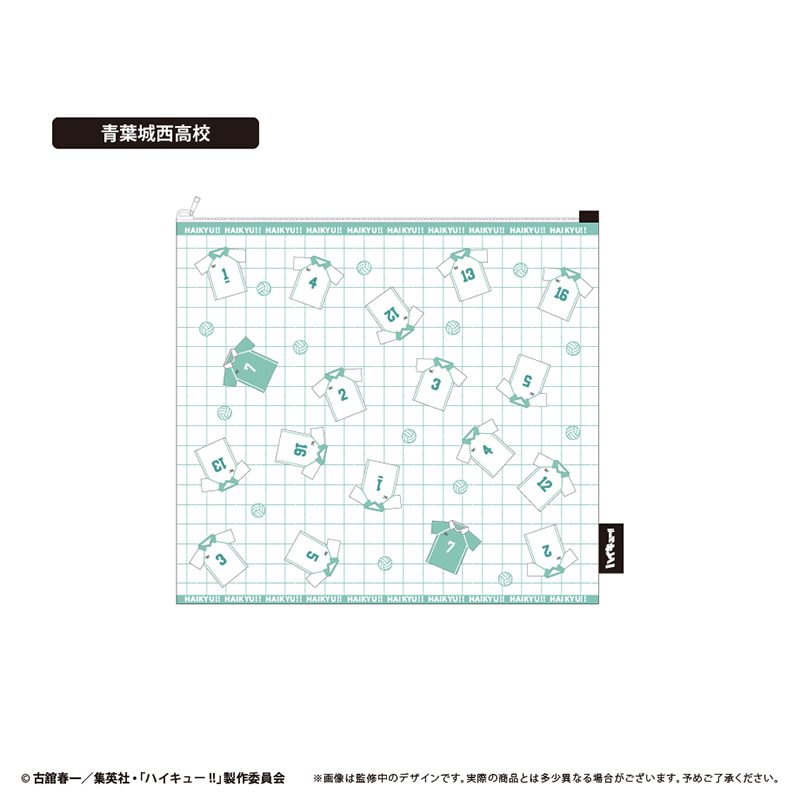 ハイキュー!! ランドリーポーチ 青葉城西高校 ("Haikyu!!" Laundry Pouch Aoba Johsai High School)