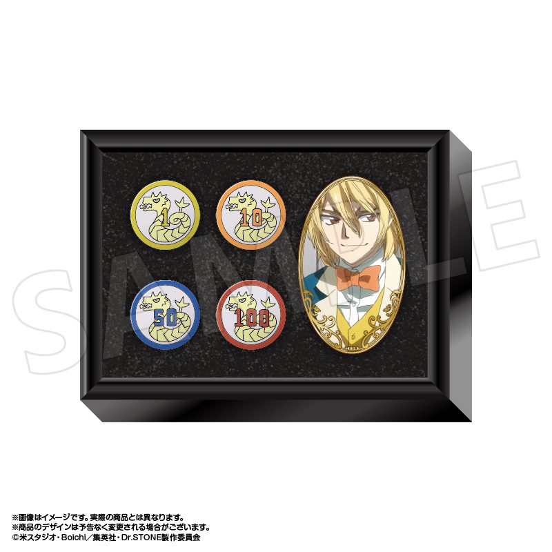 Dr.STONE 龍水のポーカーチップ 4種記念セット 1 七海龍水 ("Dr. Stone" Ryusui's Poker Chip 4 Types Commemorative Set 1 Nanami Ryusui)