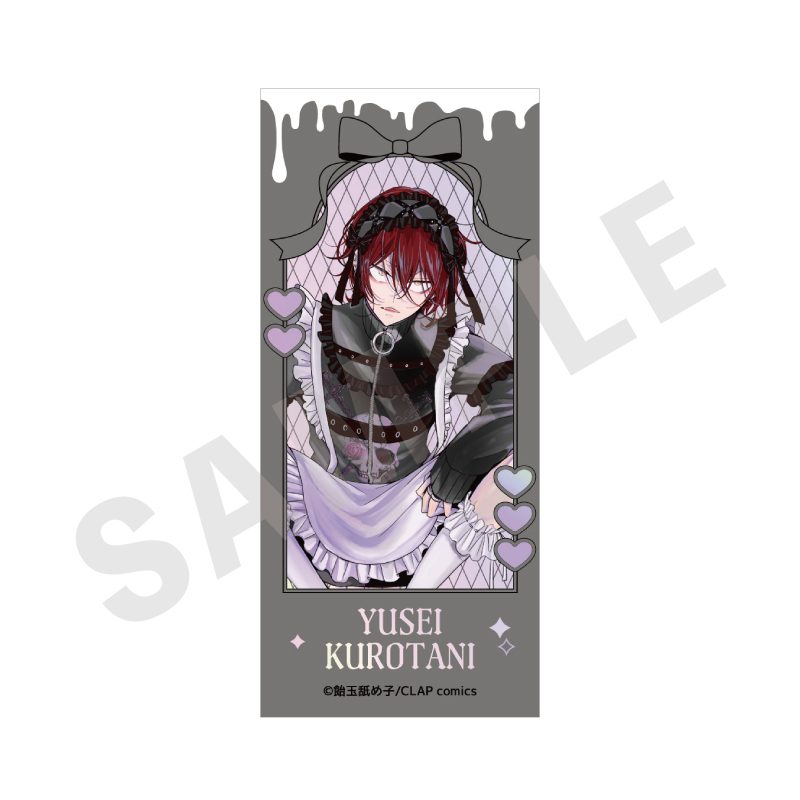 生徒会長とヤンキーくん ステッカー 黒谷遊聖 ("Seitokaichou to Yankee-kun" Sticker Kurotani Yusei)