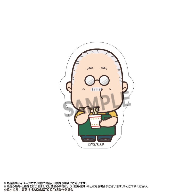SAKAMOTO DAYS ちょこレト ダイカットステッカー A 坂本太郎 ("Sakamoto Days" ChokoRet Die-cut Sticker A Sakamoto Taro)