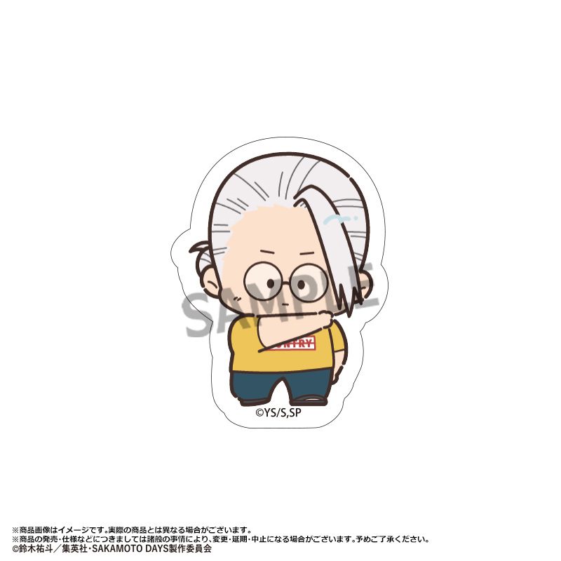 SAKAMOTO DAYS ちょこレト ダイカットステッカー I 坂本太郎 ("Sakamoto Days" ChokoRet Die-cut Sticker I Sakamoto Taro)