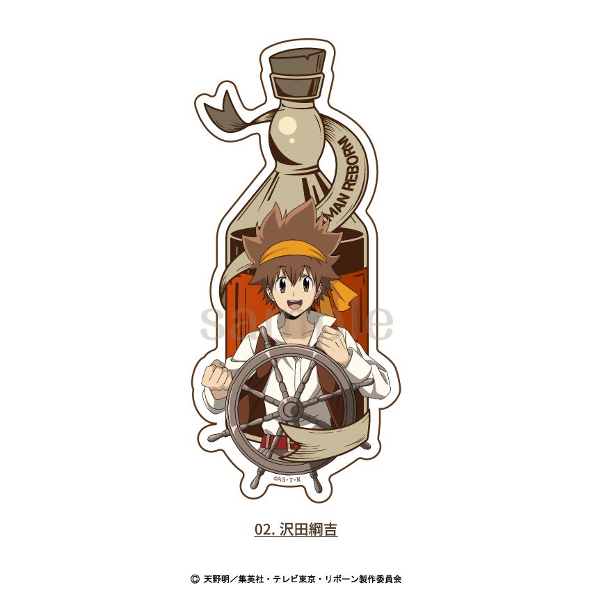 家庭教師ヒットマンREBORN! 描き下ろし パイレーツ衣装 ダイカットステッカー 02 沢田綱吉 ("Reborn!" Original Illustration Pirates Costume Die-cut Sticker 02 Sawada Tsunayoshi)