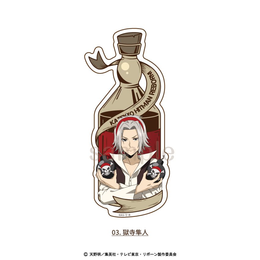 家庭教師ヒットマンREBORN! 描き下ろし パイレーツ衣装 ダイカットステッカー 03 獄寺隼人 ("Reborn!" Original Illustration Pirates Costume Die-cut Sticker 03 Gokudera Hayato)