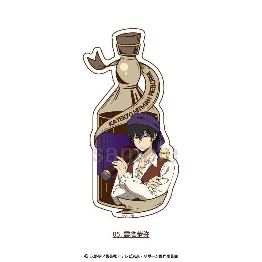 家庭教師ヒットマンREBORN! 描き下ろし パイレーツ衣装 ダイカットステッカー 05 雲雀恭弥 ("Reborn!" Original Illustration Pirates Costume Die-cut Sticker 05 Hibari Kyoya)