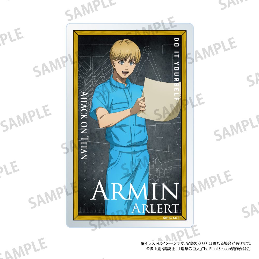 進撃の巨人 アクリルカード アルミン・アルレルト(DIY) ("Attack on Titan" Acrylic Card Armin Arlert (DIY))
