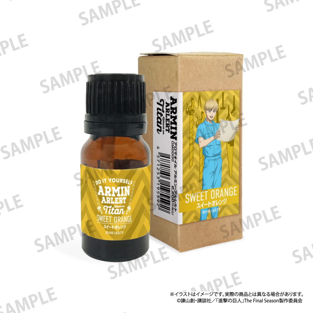 進撃の巨人 アロマオイル アルミン・アルレルト(DIY) ("Attack on Titan" Aroma Oil Armin Arlert (DIY))
