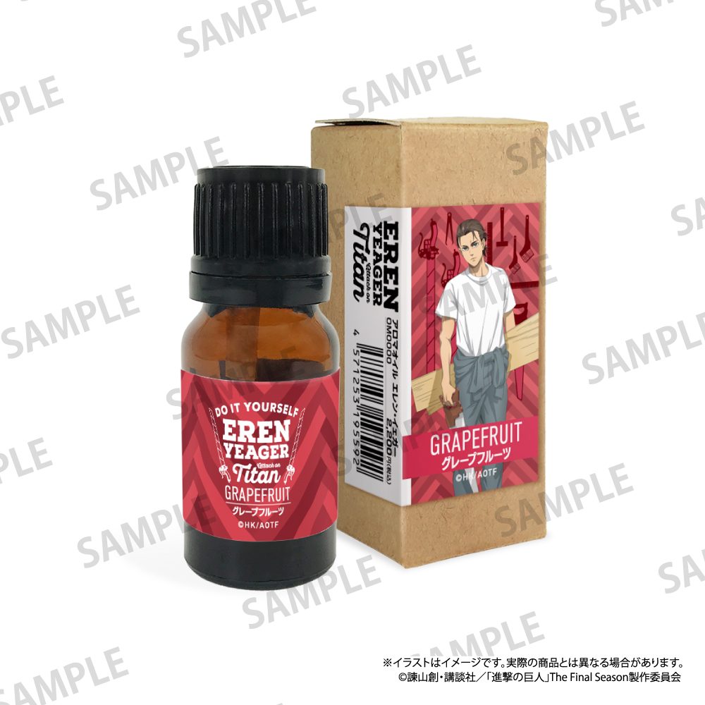 進撃の巨人 アロマオイル エレン・イェーガー(DIY) ("Attack on Titan" Aroma Oil Eren Yeager (DIY))