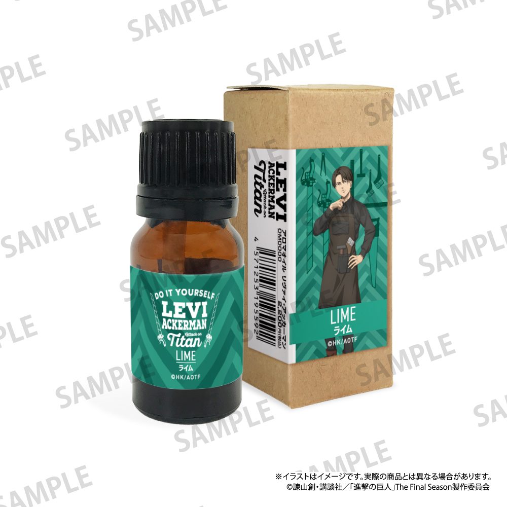 進撃の巨人 アロマオイル リヴァイ・アッカーマン(DIY) ("Attack on Titan" Aroma Oil Levi Ackerman (DIY))