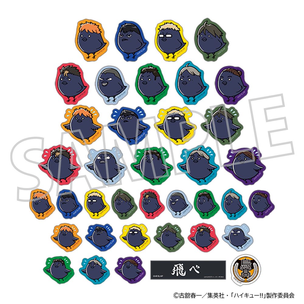 ハイキュー!! フレークシール ("Haikyu!!" Flake Sticker)