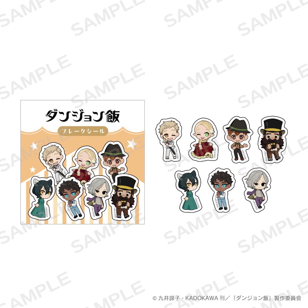 ダンジョン飯 フレークシール(14枚入) ("Delicious in Dungeon" Flake Sticker (14 Pieces))