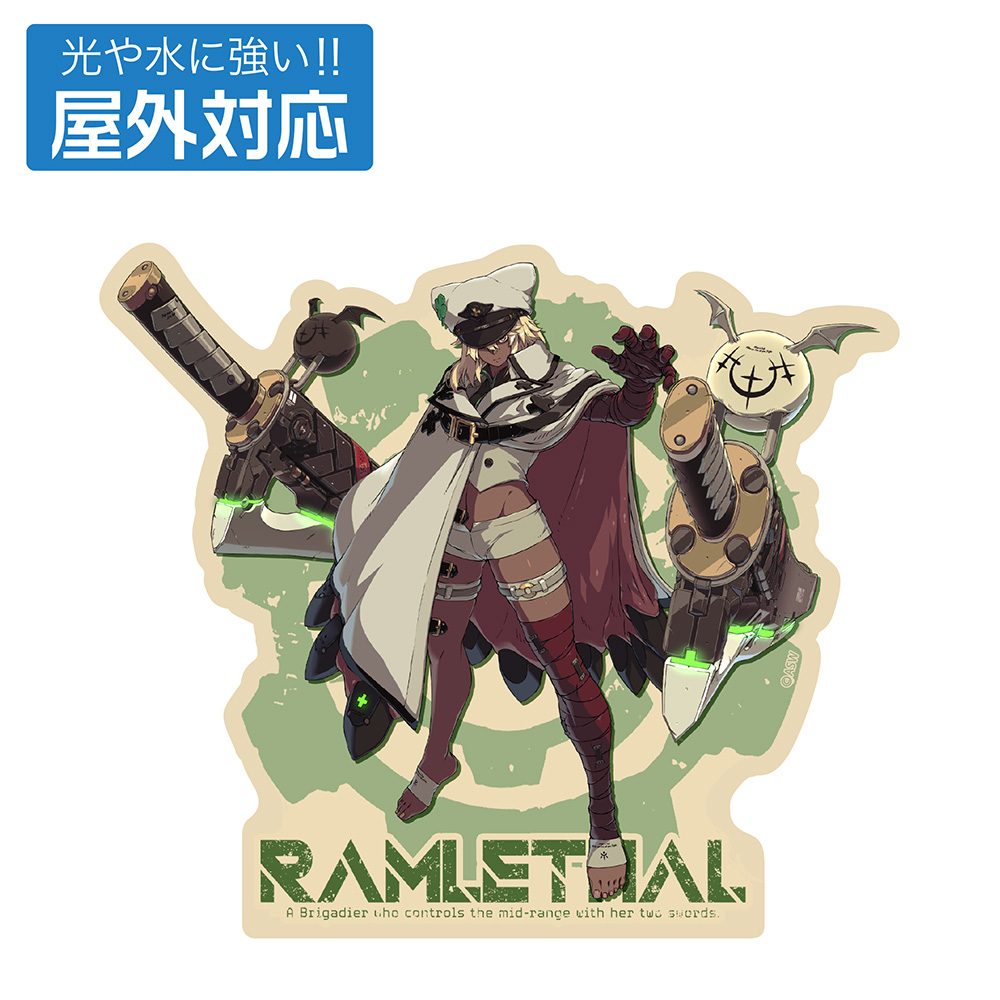 GUILTY GEAR -STRIVE- ラムレザル=ヴァレンタイン 屋外対応ステッカー ("Guilty Gear -Strive-" Ramlethal Valentine Outdoors Sticker)