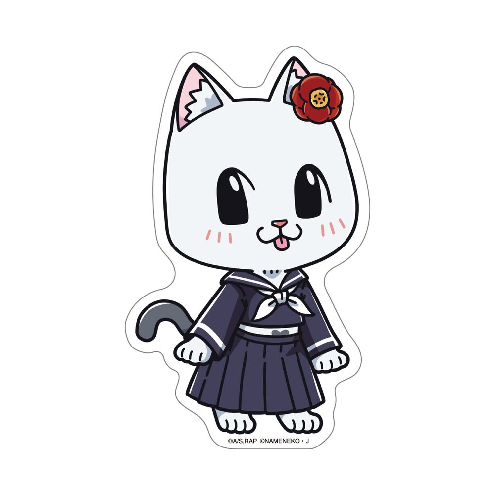 ラーメン赤猫×なめ猫コラボ ステッカー ハナ ("Ramen Akaneko" x Nameneko Collaboration Sticker Hana)