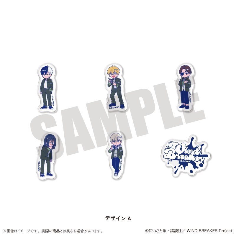 WIND BREAKER にゅーとろ フレークシールセット A ("Wind Breaker" Newtoro Flake Sticker Set A)